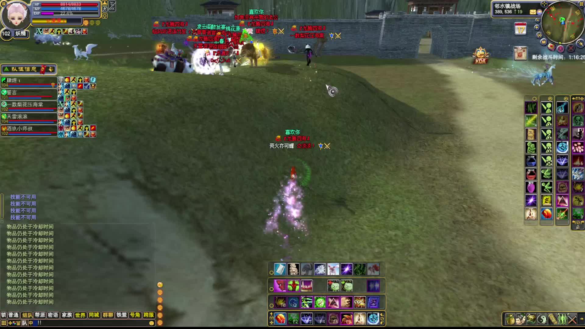 2025-04-04 龙腾进攻倾城