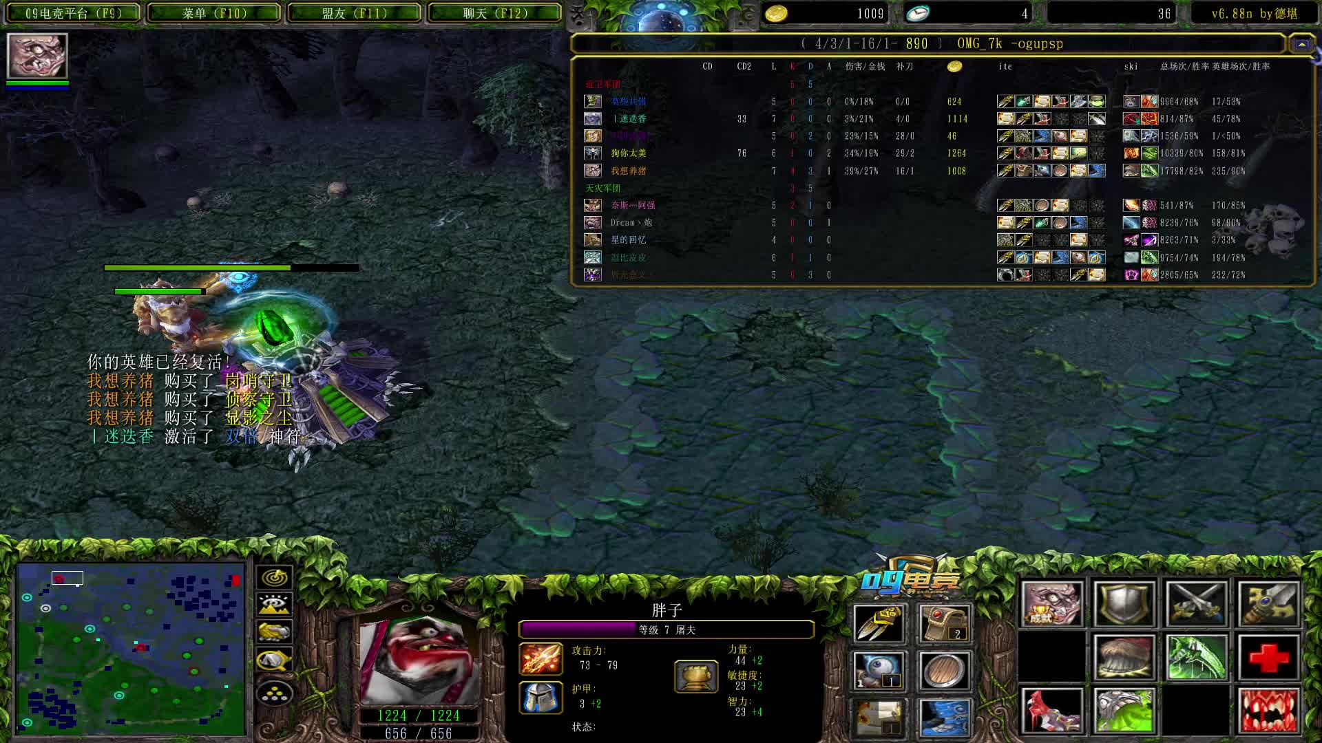 【a8对黑局】人马踩 镰刀的屠夫