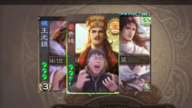 怎么赢？看技技创造奇迹！