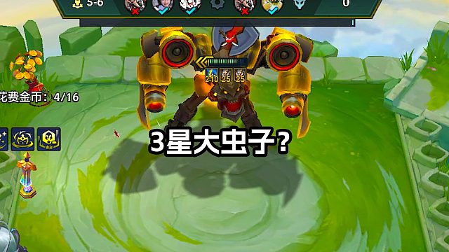 3星大虫子？不是很大啊！