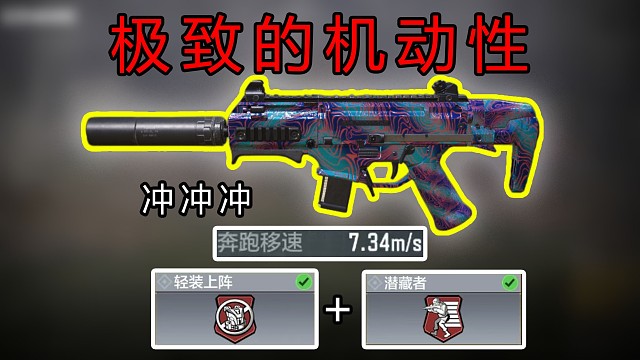 这玩意才是真正的机动神！！