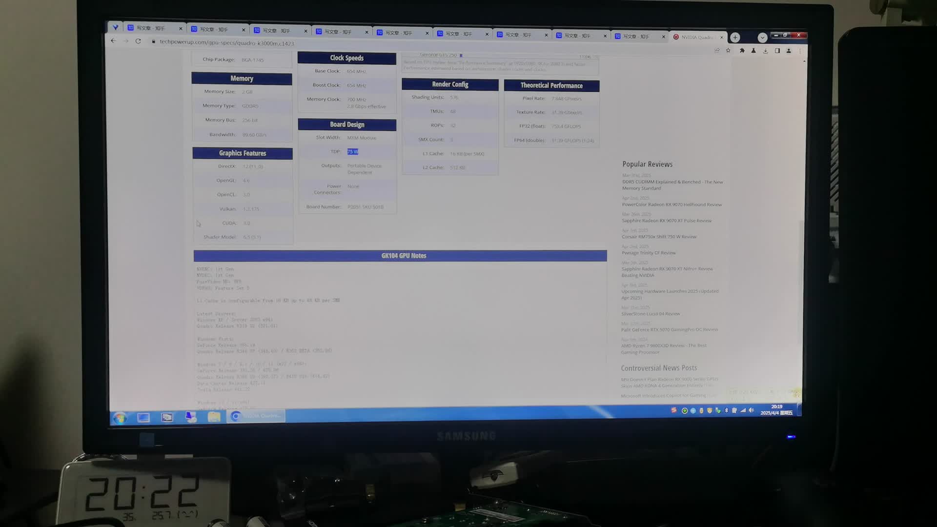 【图吧日常】HP 8770W笔记本换显卡（K3000M→M2200）