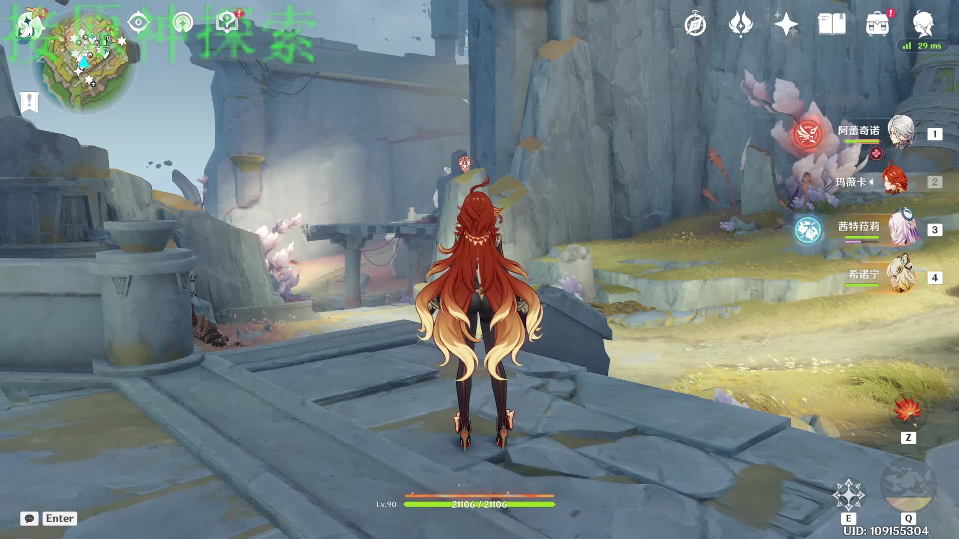 04-05 纳塔5.0-5.2-5.5补探索2