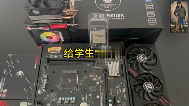 2700元打瓦神器，学生党的福音