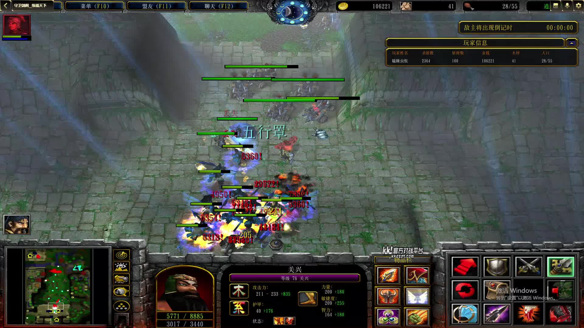 关兴单M守卫剑阁纵横天下1.9-片段2