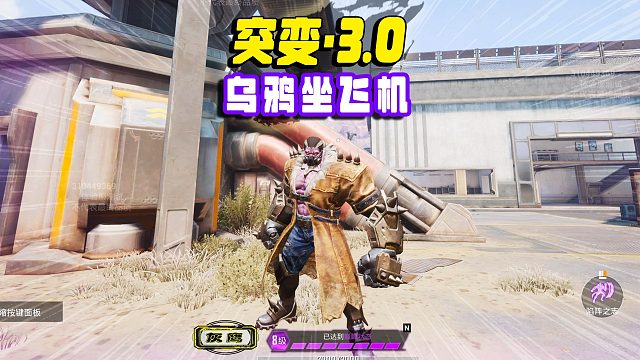 和平精英突变3，最强对最强的憋笑视频！