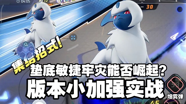 周更新小加强灾兽实战！崛起就在今日？！【国服大师排位实战】