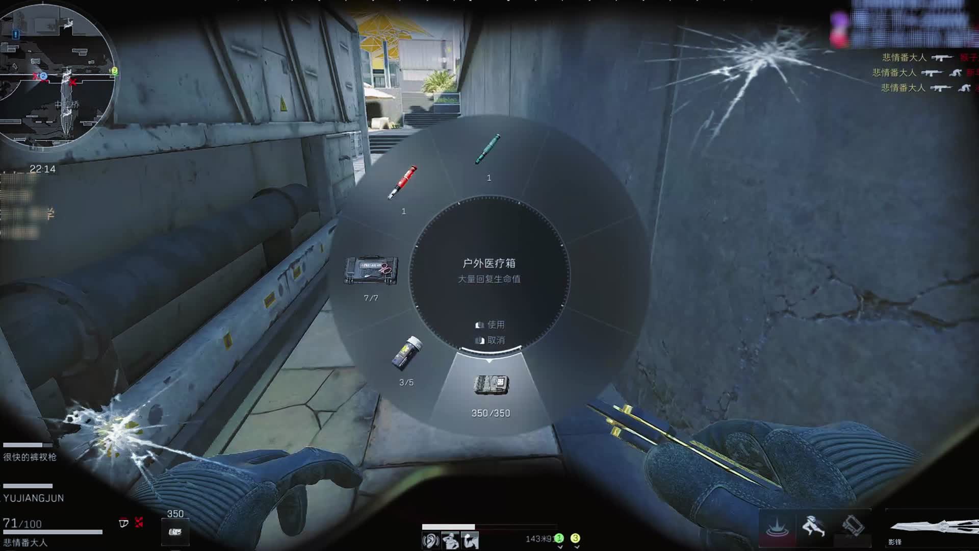 没坐 我的朋友 三角洲行动