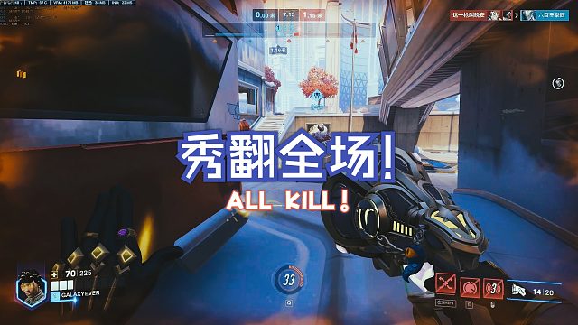 【守望先锋™】Maleos的国服回归实况 第十三期