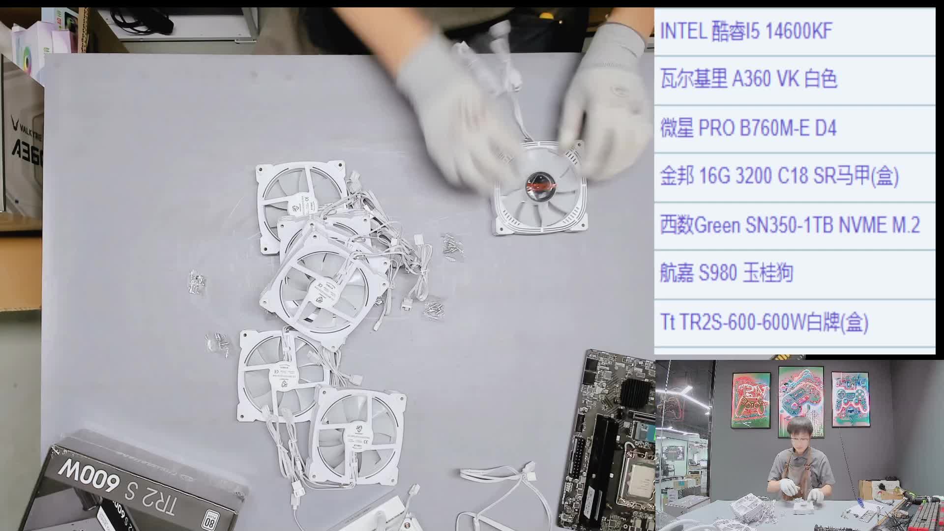 梅州 谢*的14600KF 客户自备显卡