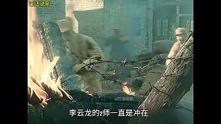 亮劍168 二師的物資被搶