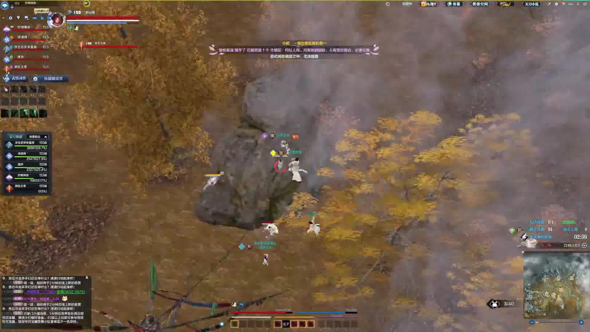 白鹿野野区仓促开团 虽然队友不敌但是还好我拿个唐门没人管我