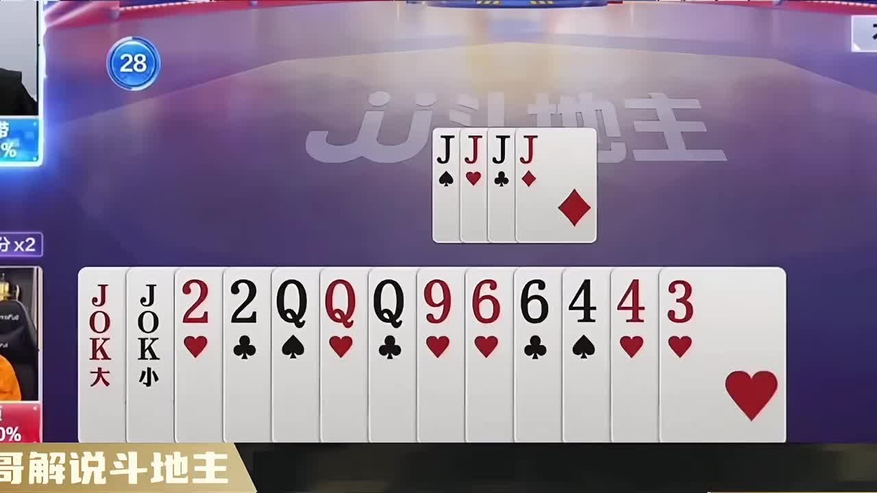 “高源”操之过急提前开炸，残局竟然给了对手机会