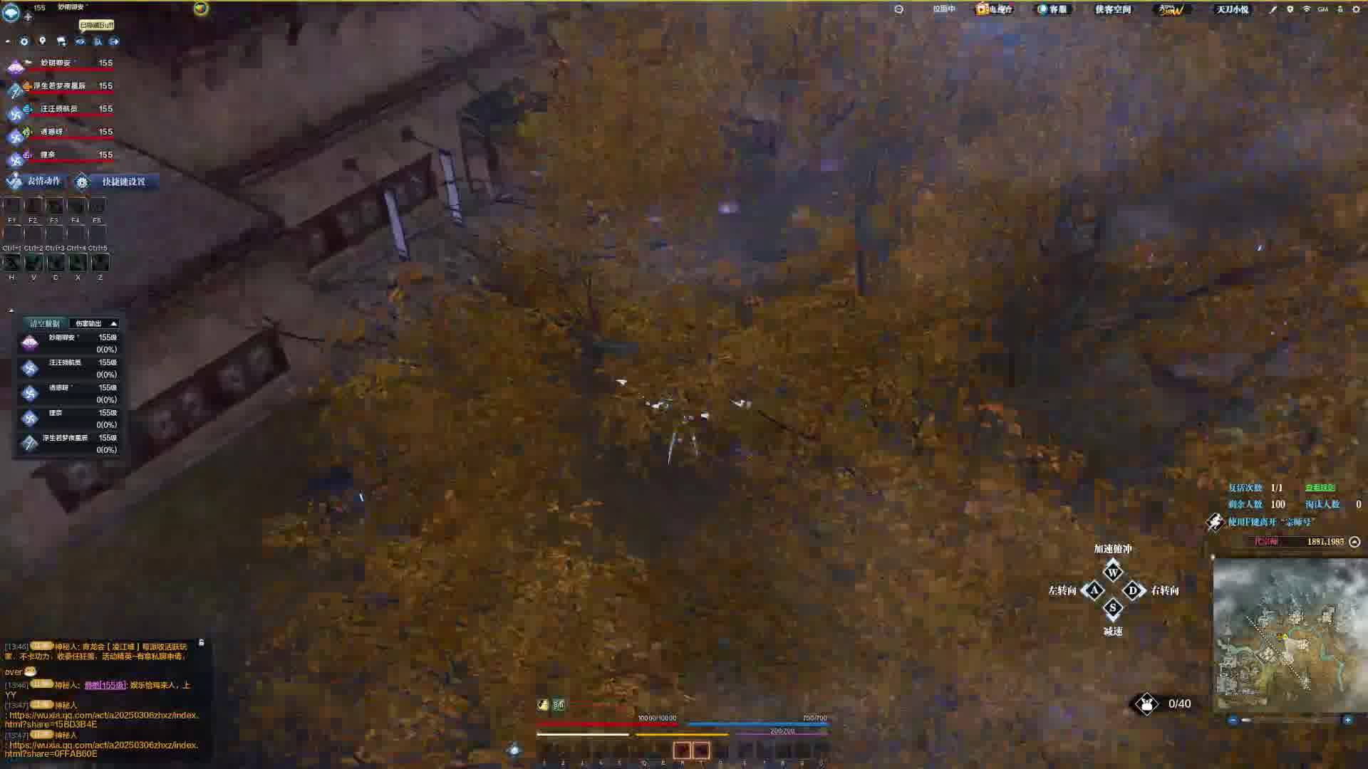 落地先手架 没打赢 兄弟们说说输在哪里