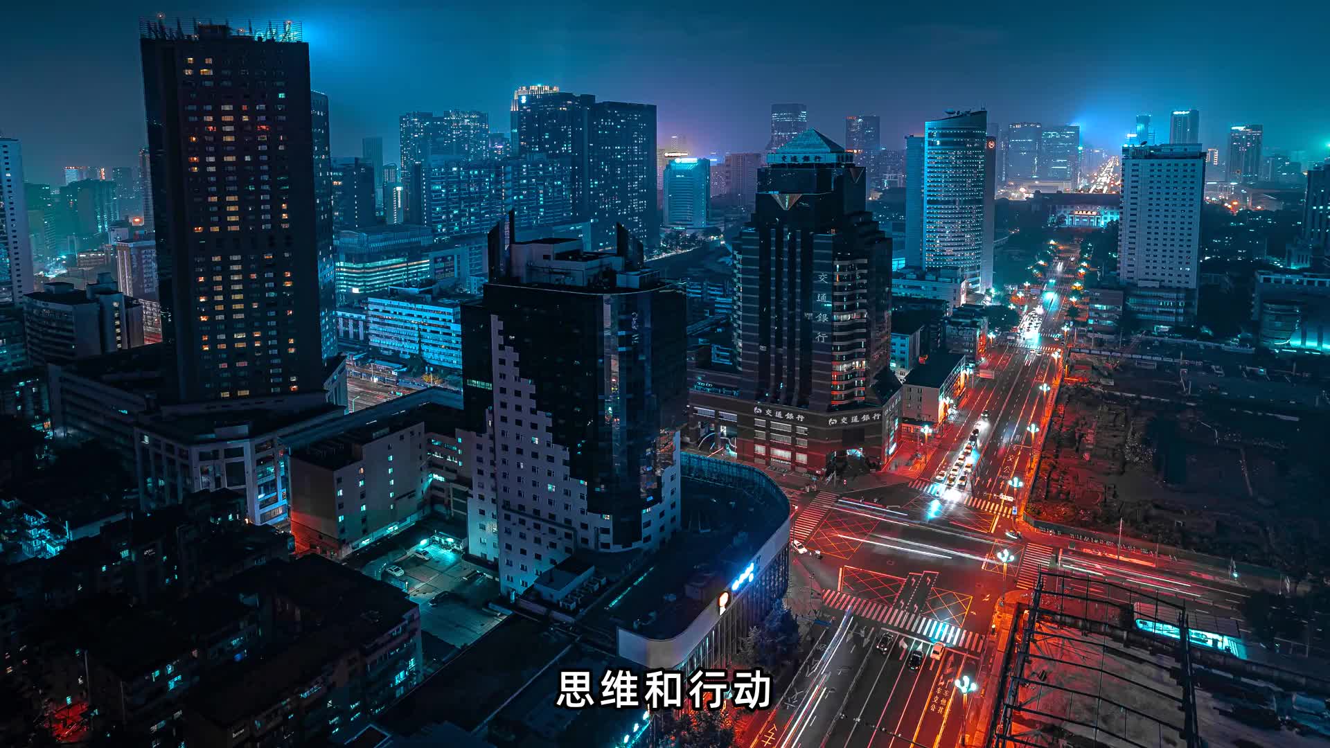 在创业的征途上_选择做难而正确的事_不仅是对自我能力的挑战_更是对时代责任的担当