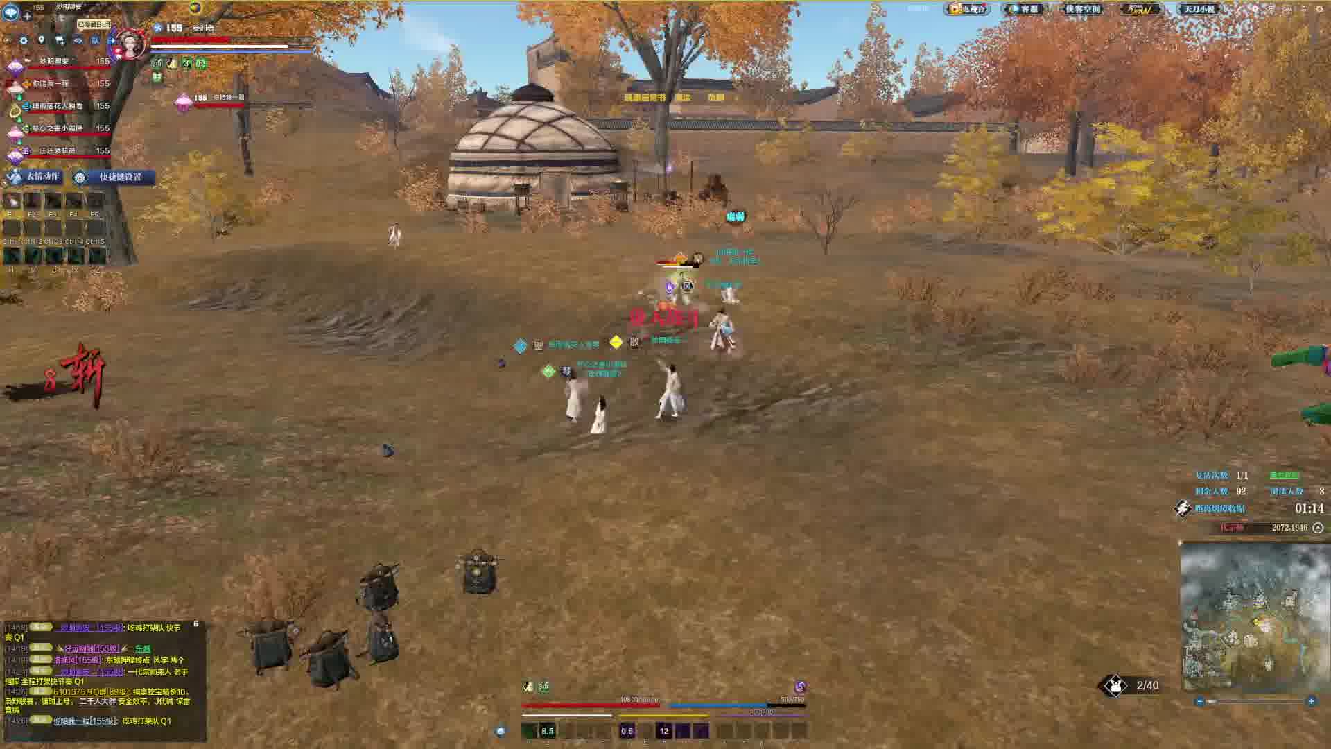 一波平平常常的打架战斗片段 1