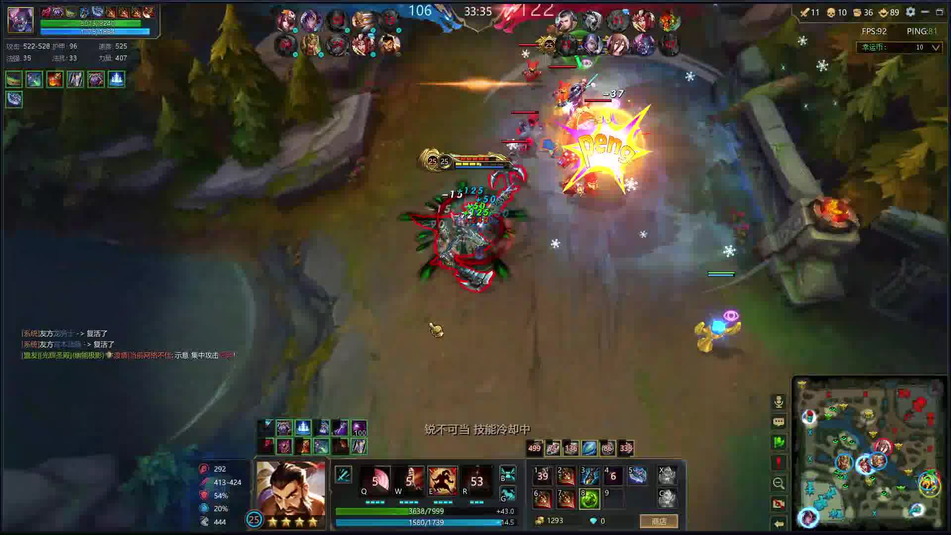 反甲代言人片段6