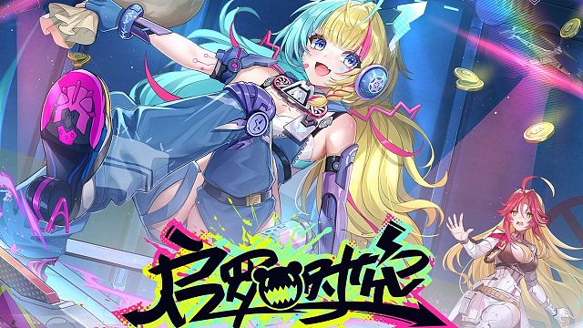 《幻塔》5.0版本「启罗时空」先导PV