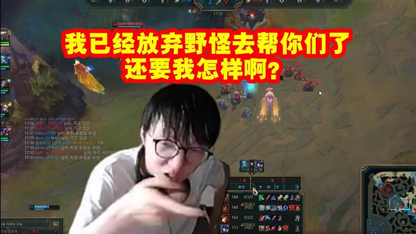 Mlxg訓(xùn)練賽爆了對著教練狂發(fā)泄：我已經(jīng)放棄野怪去幫你們了 還要我怎樣??？