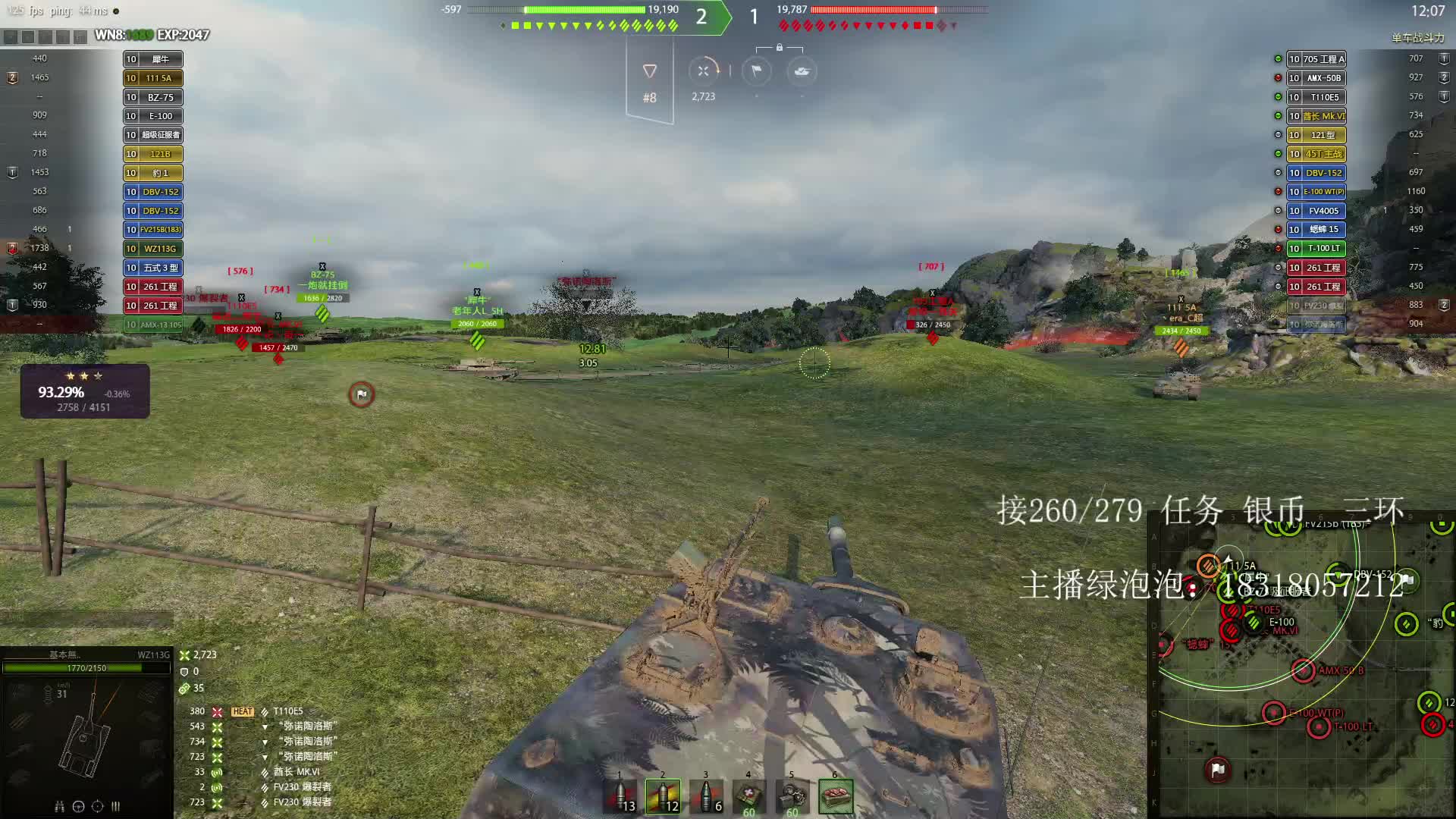 胖头鱼高光三环时刻