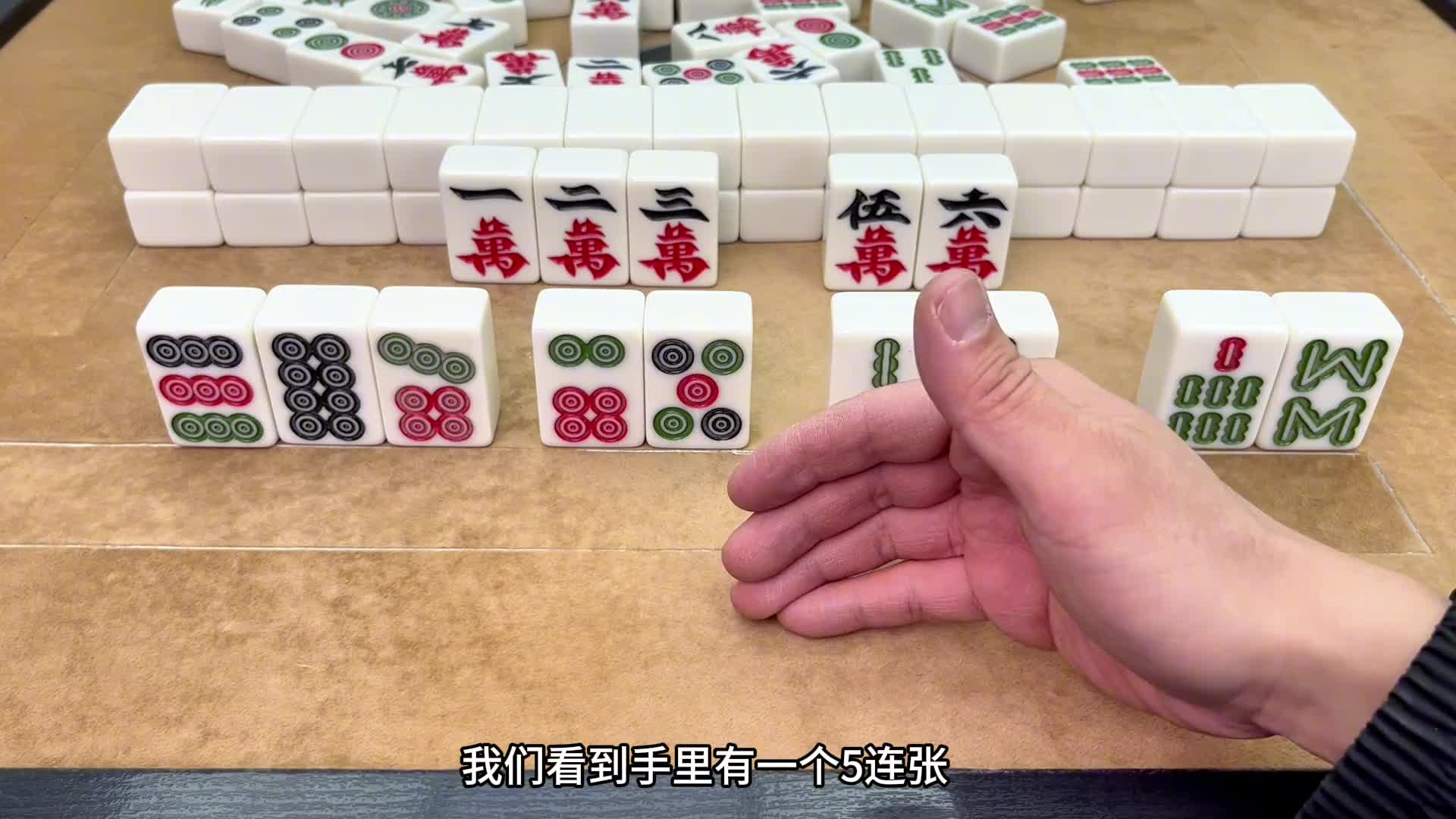 打麻将最坏的习惯：孤张随意打，输牌是必然