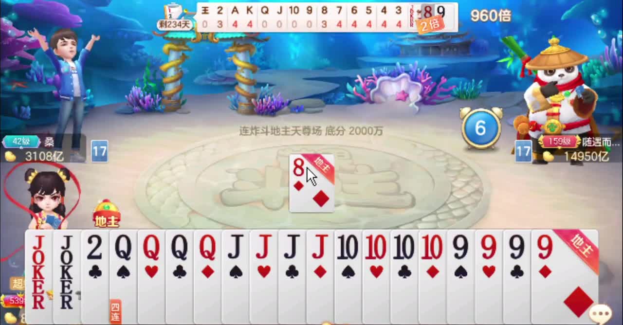 有没有发现！这牌差点凉了