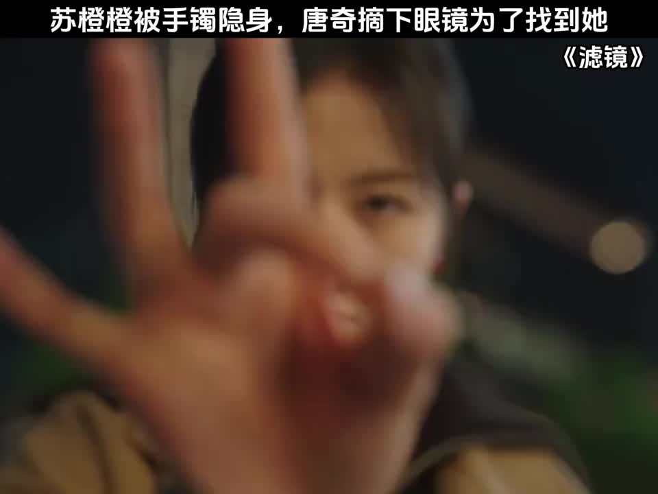 我看不到世界，世界看不到我的爱人