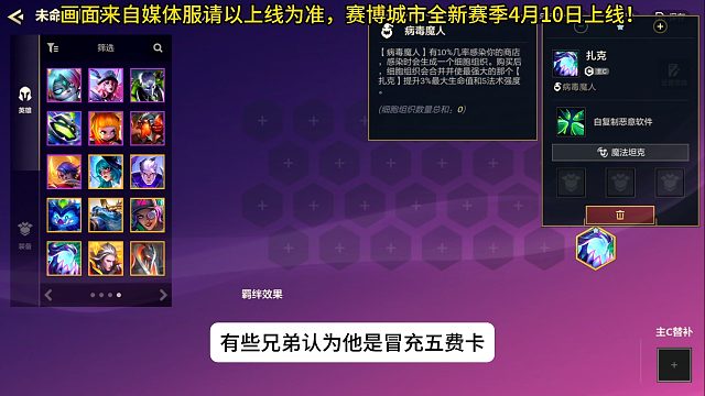 多少层的扎克才能取代可酷伯的地位呢？