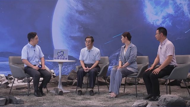 北京航空航天大学教授李成智：“原位资源利用——用当地的资源来获得能源。”