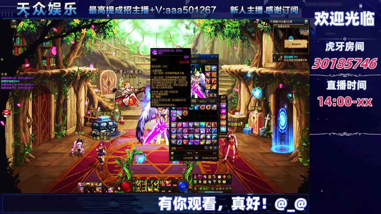 DNF每日，在坚持坚持-片段11