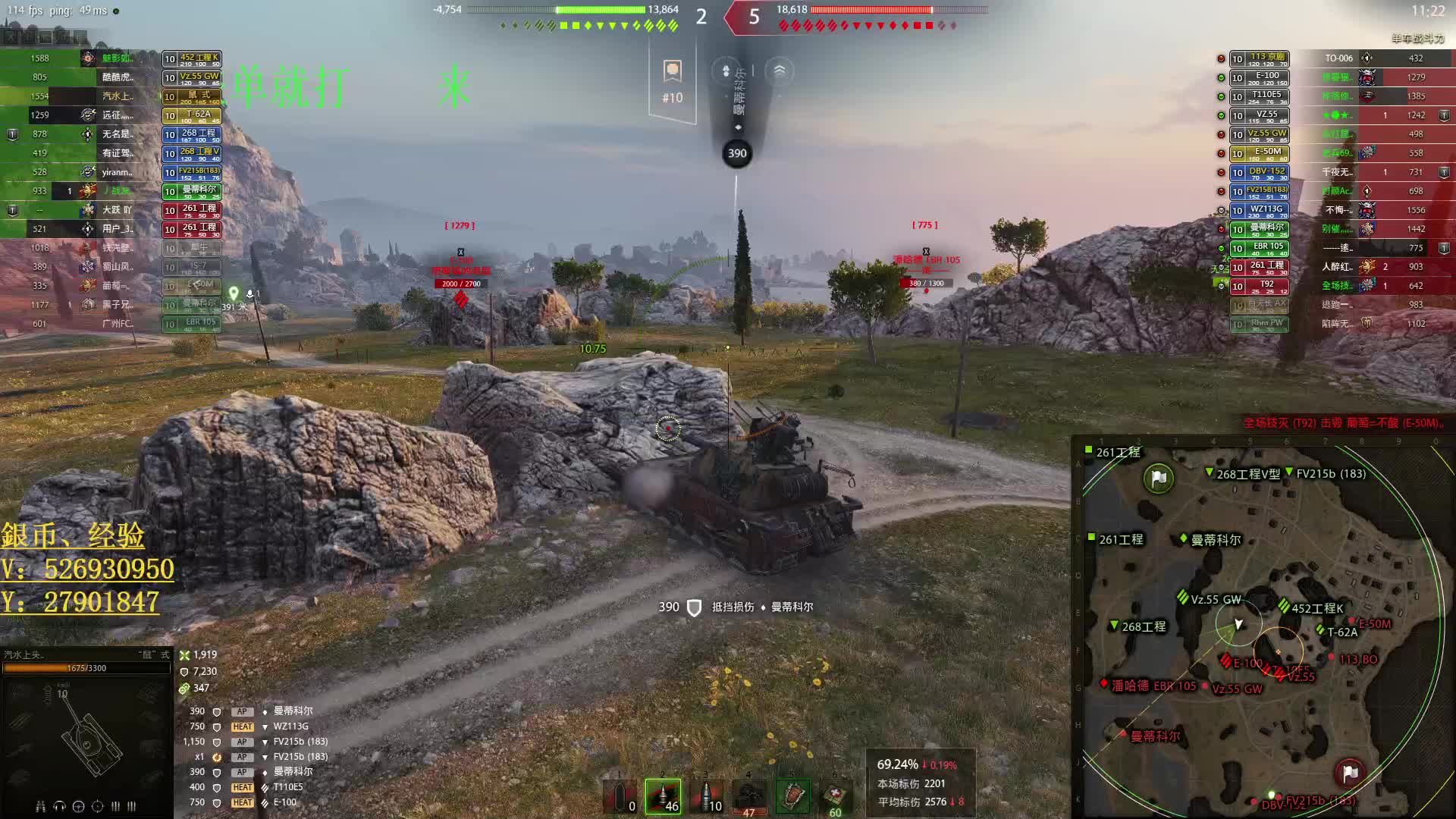 火炮能菜成这样  抗13000都没收掉