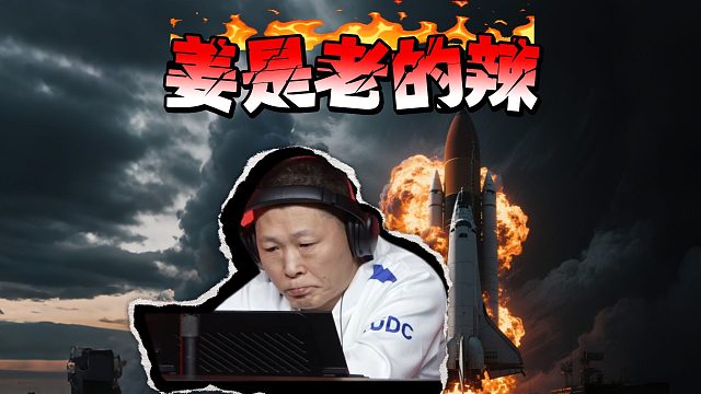 队有一老，如有一宝，B组收官战绝对不含糊