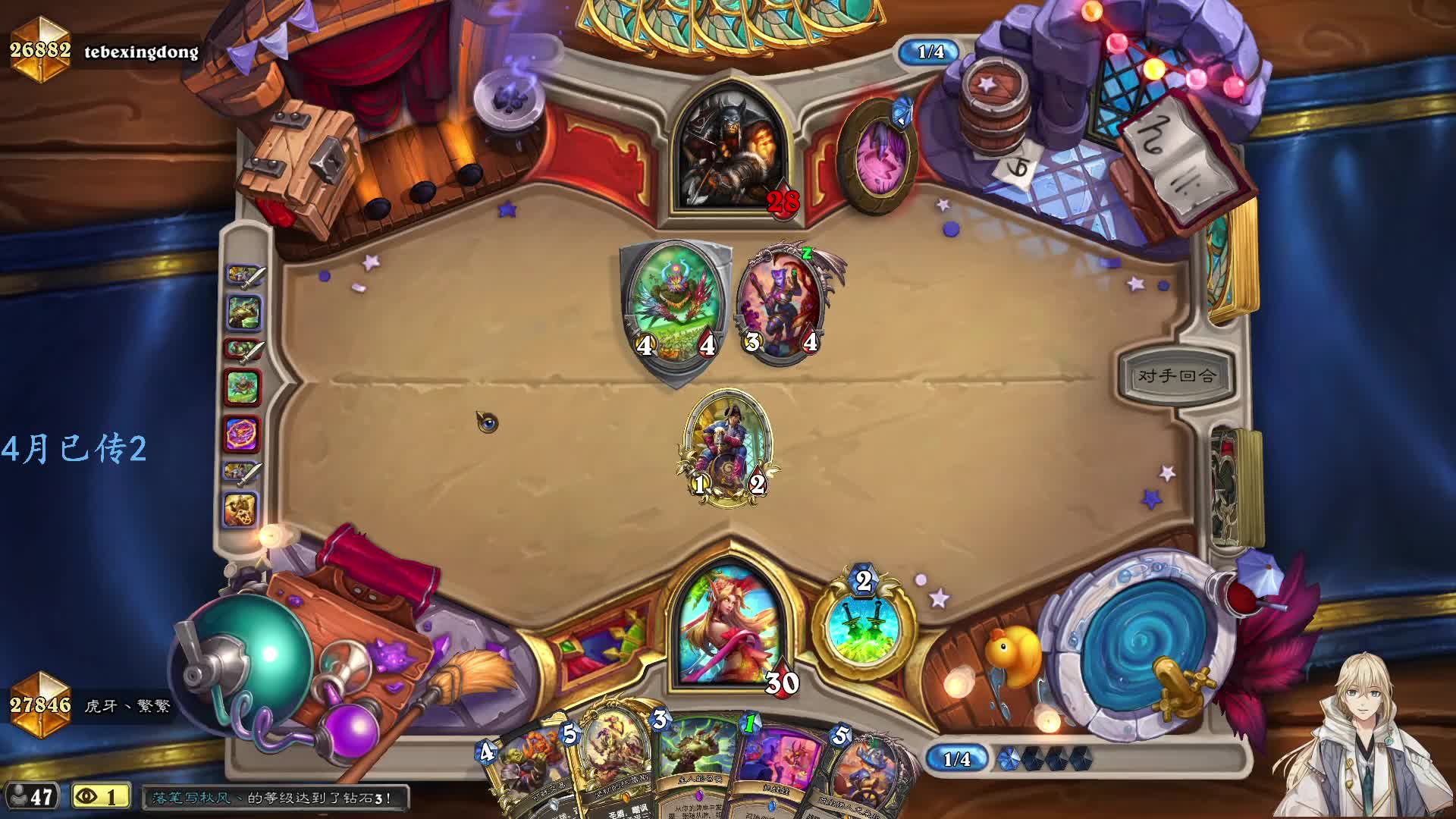 剽窃贼花里胡哨斩