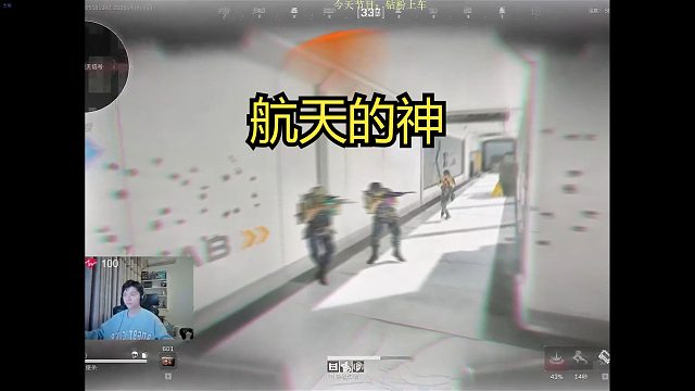 你的极限只是我的日常