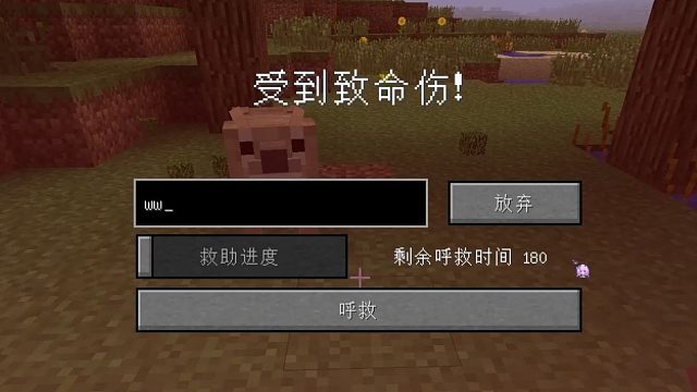 三个10年MC女玩家挑战开局只有三颗心的难狗生存？！她们的运气真不错！MITE打破一切P2