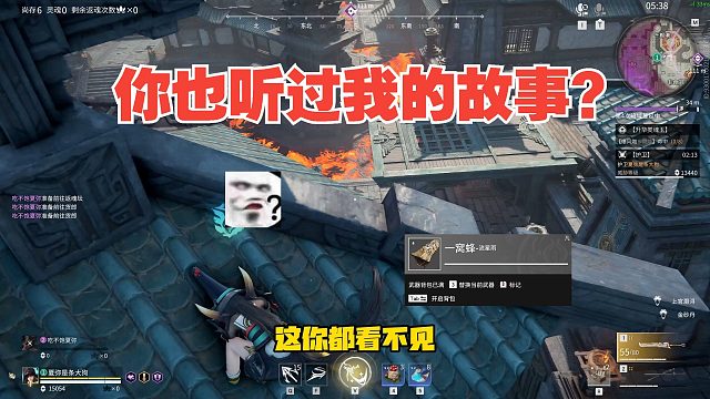 4月5日 哦？你也听说过我的故事？