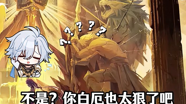 万敌：好兄弟，没叫你给我捅成刺猬的啊？