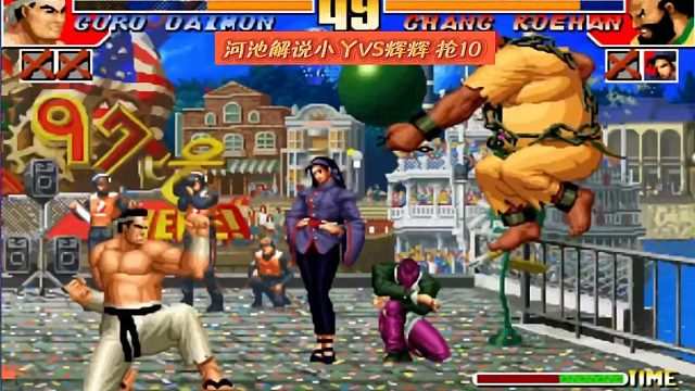 这要是被翻盘，我再也不看这比赛？河池解说小丫VS辉辉抢10