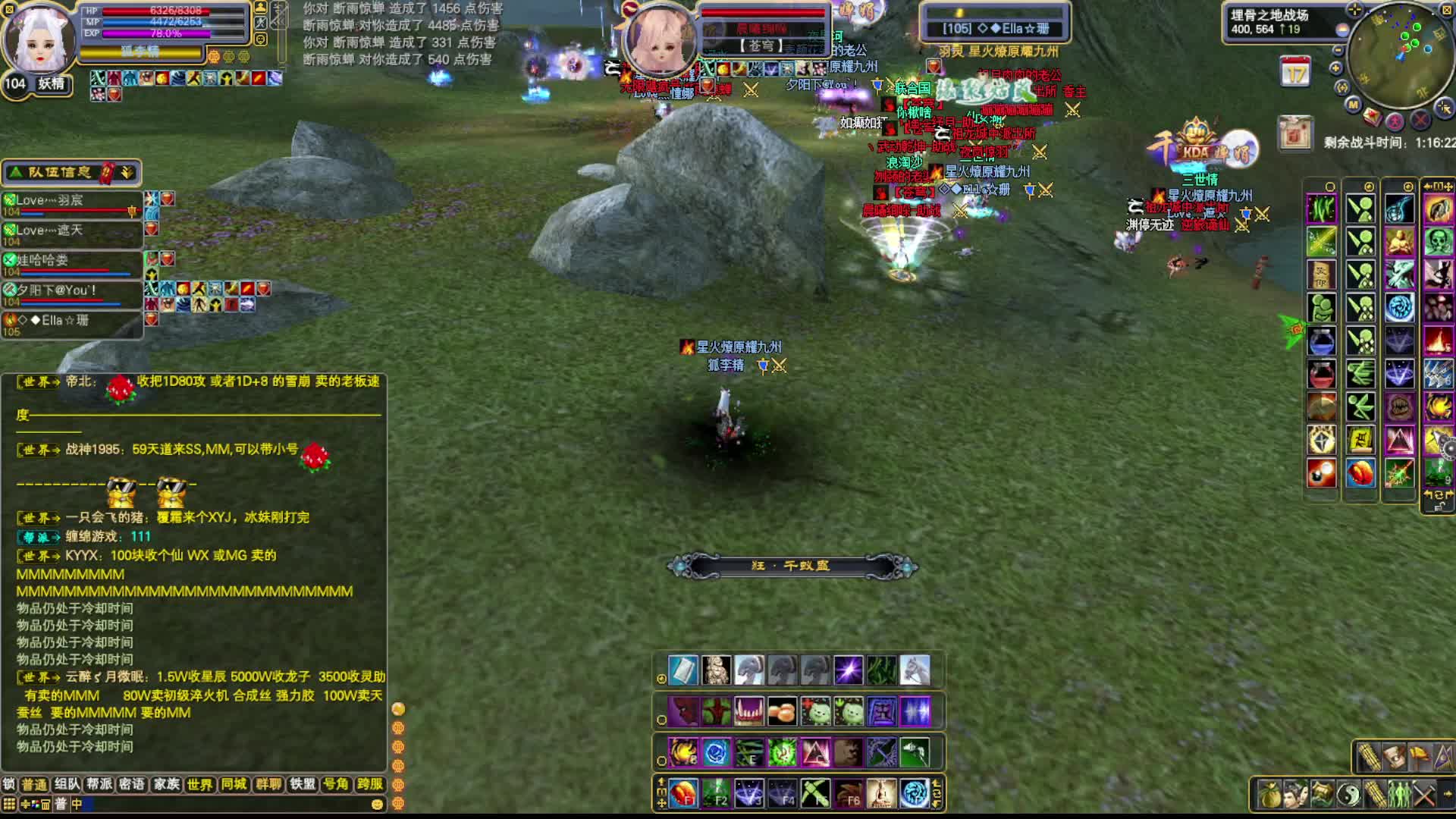 2025-04-05 祖龙进攻九州