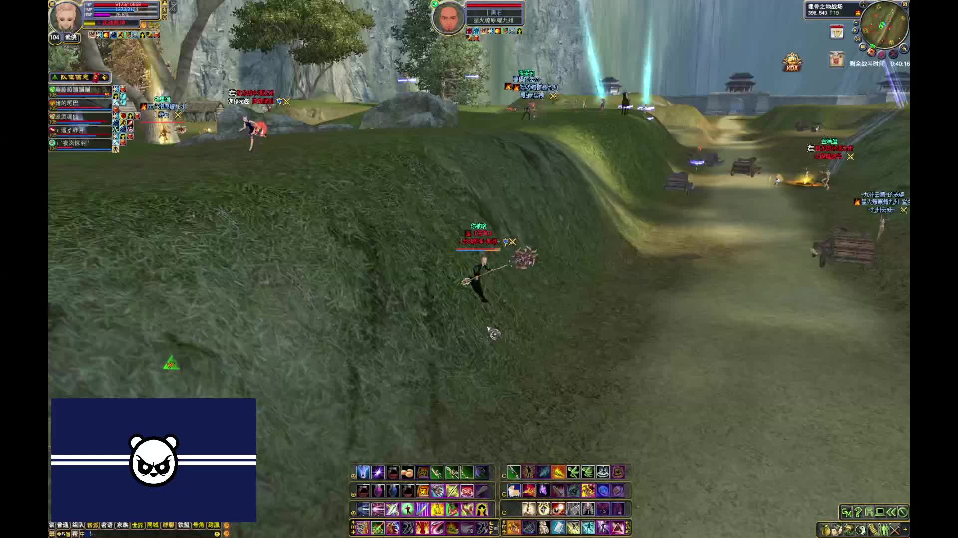 故乡城战···助战祖龙进攻星火九州-下集