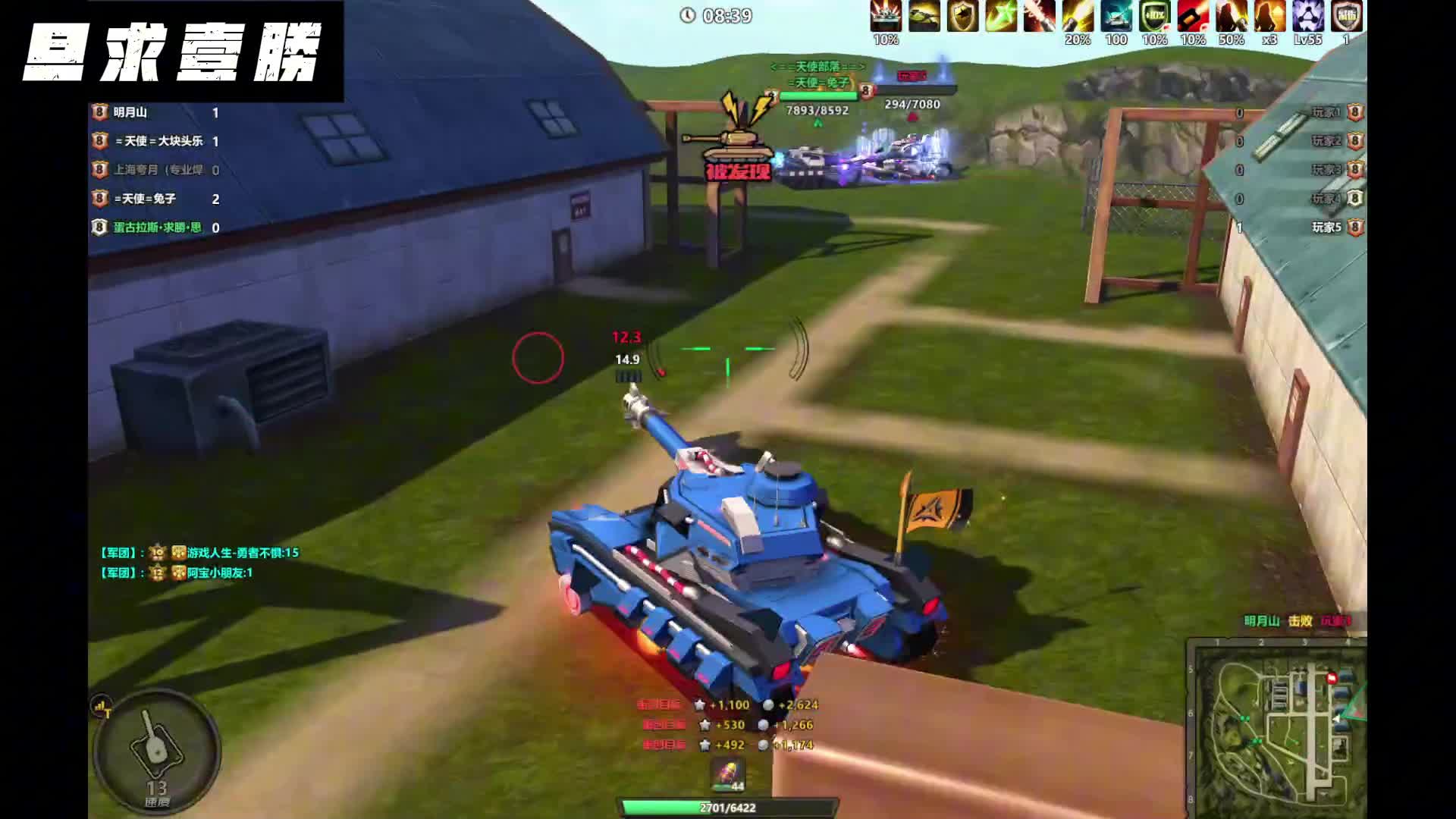 领土大战250405（二）