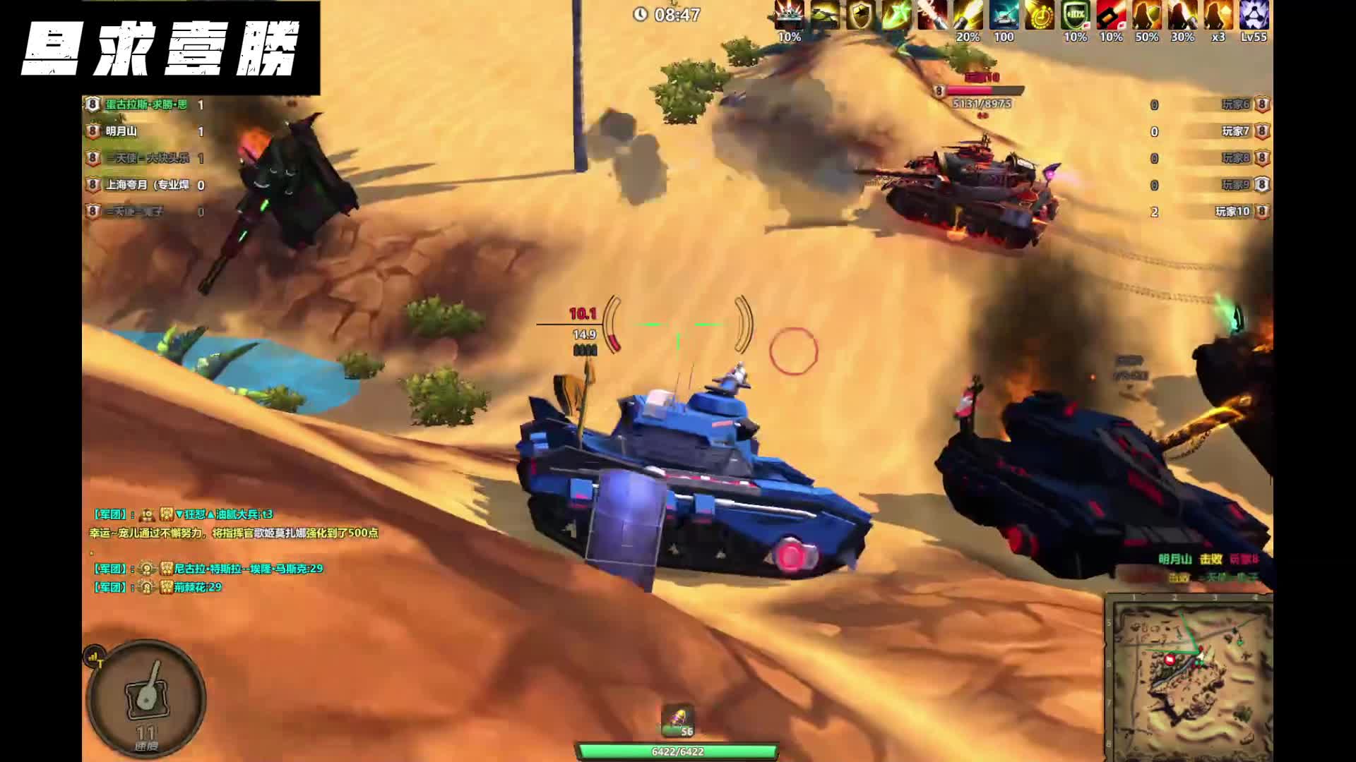 领土大战250405（三）