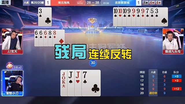 罕见连续失误，这也太坑了