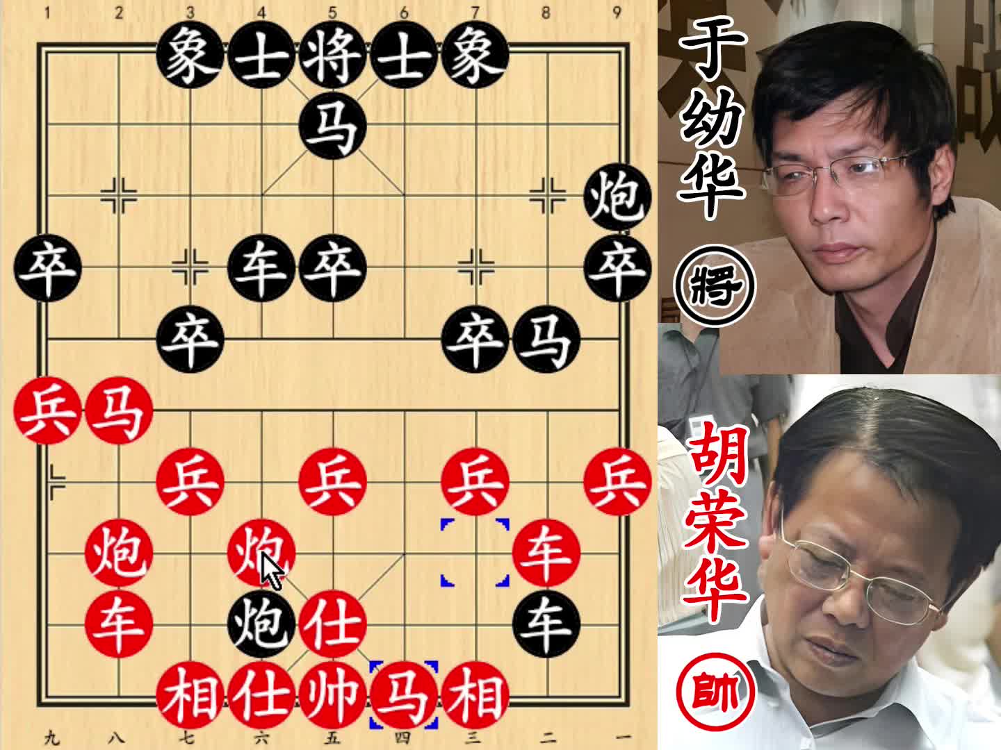 于幼华原来这么强！残棋没问题，吊打司令绰绰有余！