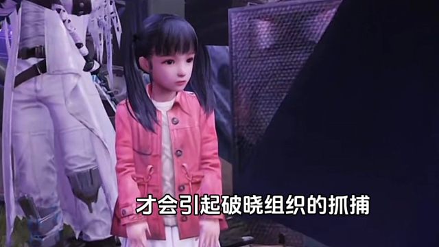 明日之后：最强半感染者！红衣小女孩被人遗忘了吗？