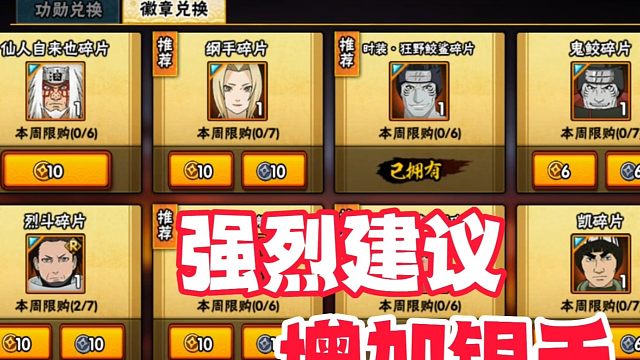 强烈建议魔方拓宽组织金银币获取渠道