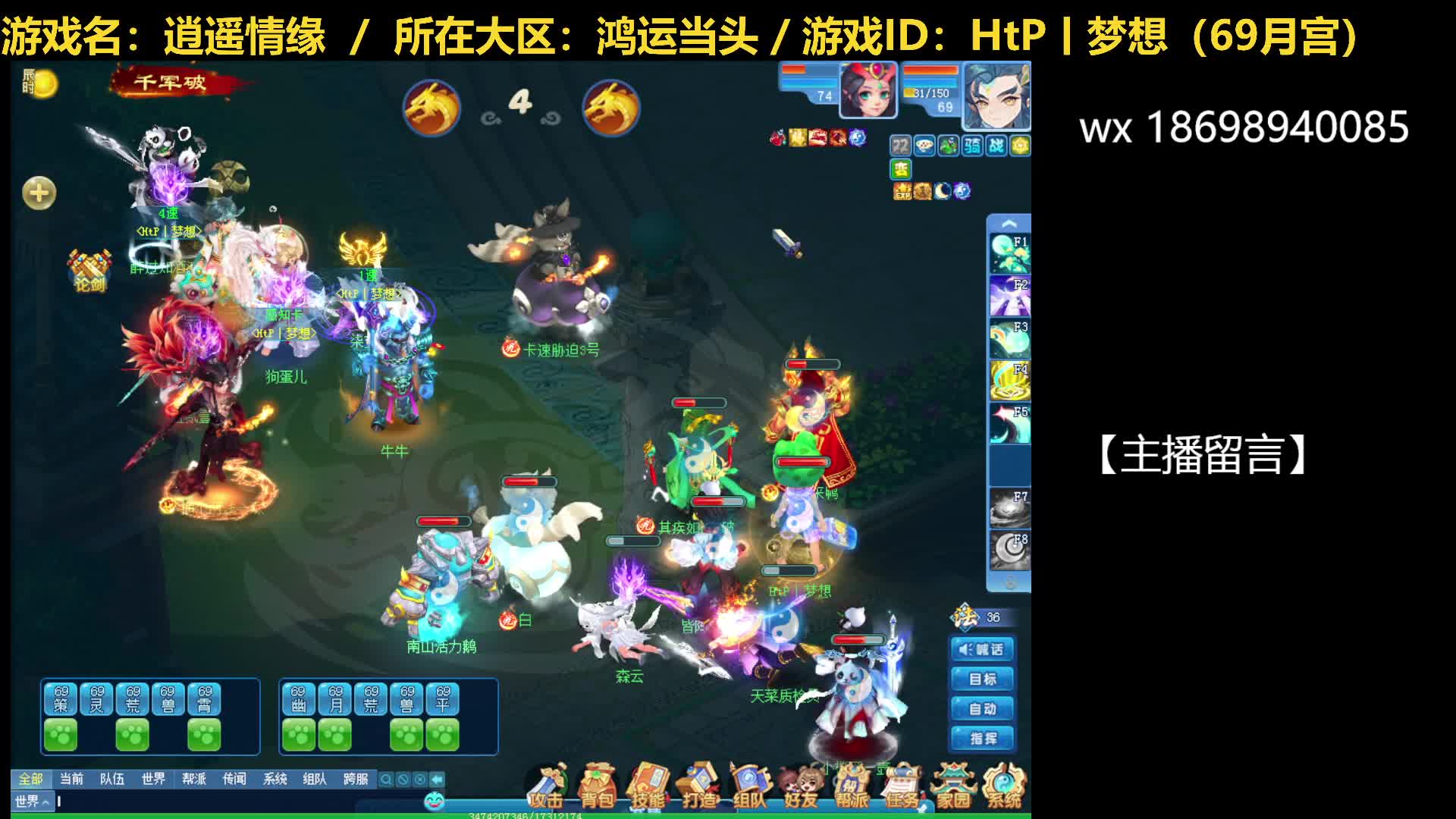 202450404-对阵醉过知酒浓队11回合负，双开失误有点多