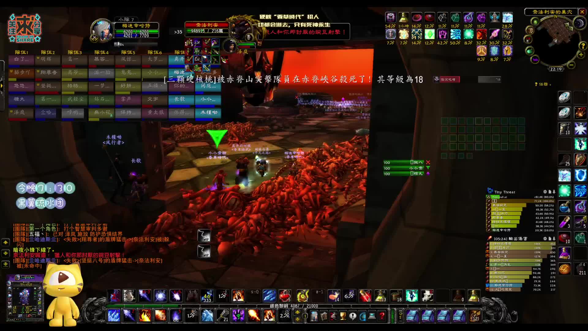 暴雪玩家法师爱好者魔兽国服硬核模式-奈泪来了！