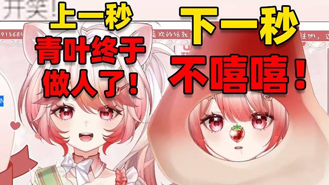 主播主播 我给你模型做了个好玩的按键