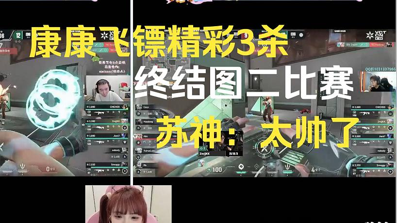 彼此互不打擾的直播